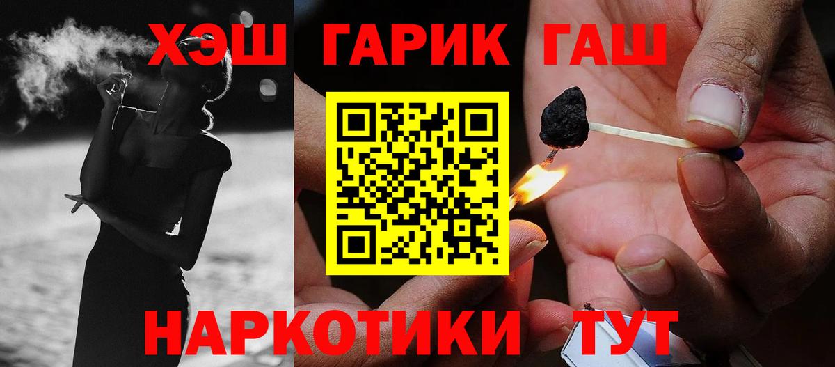 Гашиш Ice-O-Lator Клинцы