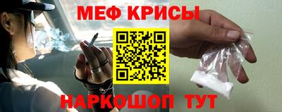 спиды Краснознаменск