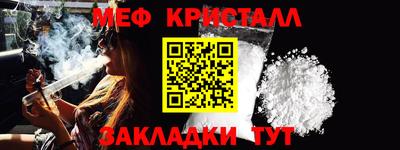 спиды Краснознаменск