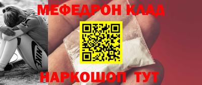 каннабис Краснокаменск