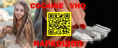 спиды Краснознаменск