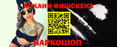 каннабис Краснокаменск