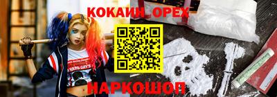 спиды Краснознаменск