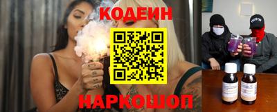 спиды Краснознаменск