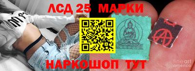 каннабис Краснокаменск