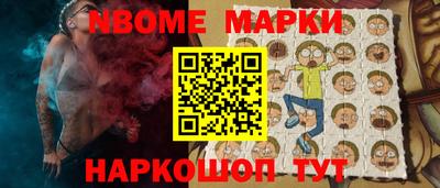 каннабис Краснокаменск