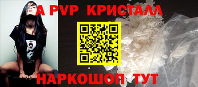 a pvp Краснодар