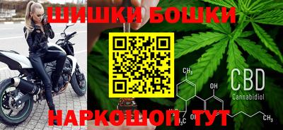 каннабис Краснокаменск