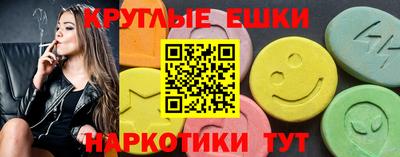 каннабис Краснокаменск