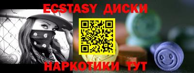 каннабис Краснокаменск