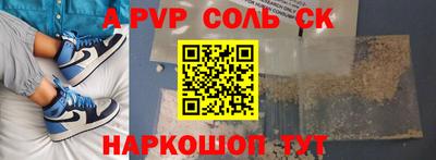 каннабис Краснокаменск