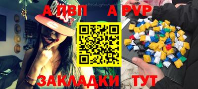 спиды Краснознаменск