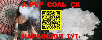 a pvp Краснодар