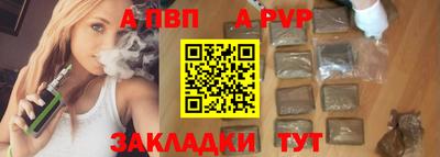 спиды Краснознаменск