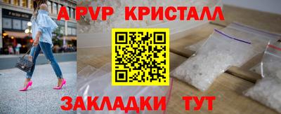 спиды Краснознаменск
