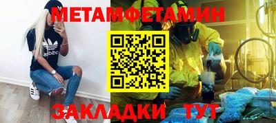 спиды Краснознаменск