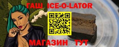 спиды Краснознаменск