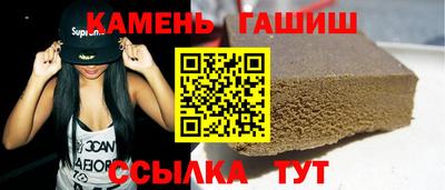 каннабис Краснокаменск