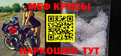 спиды Краснознаменск