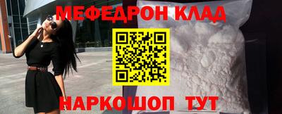 спиды Краснознаменск