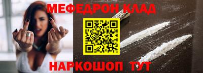 спиды Краснознаменск