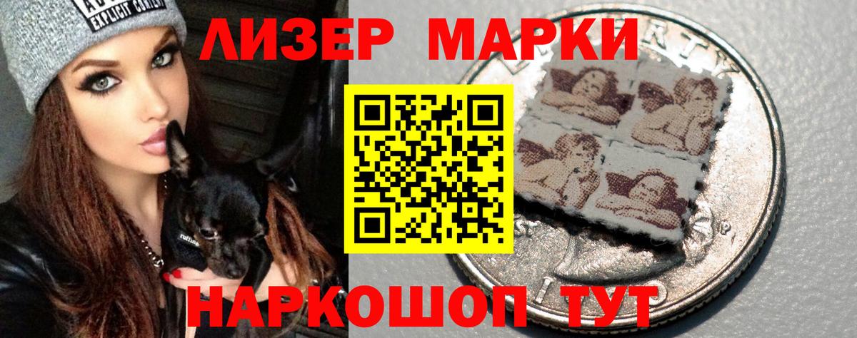 Лсд 25 экстази ecstasy Клинцы