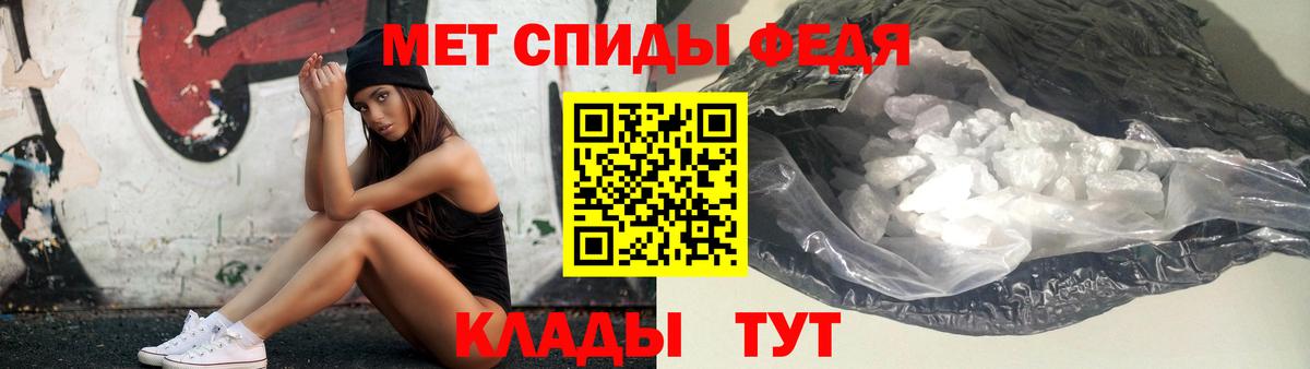 Первитин мет  Вход с VPN  Клинцы  Первитин мет 