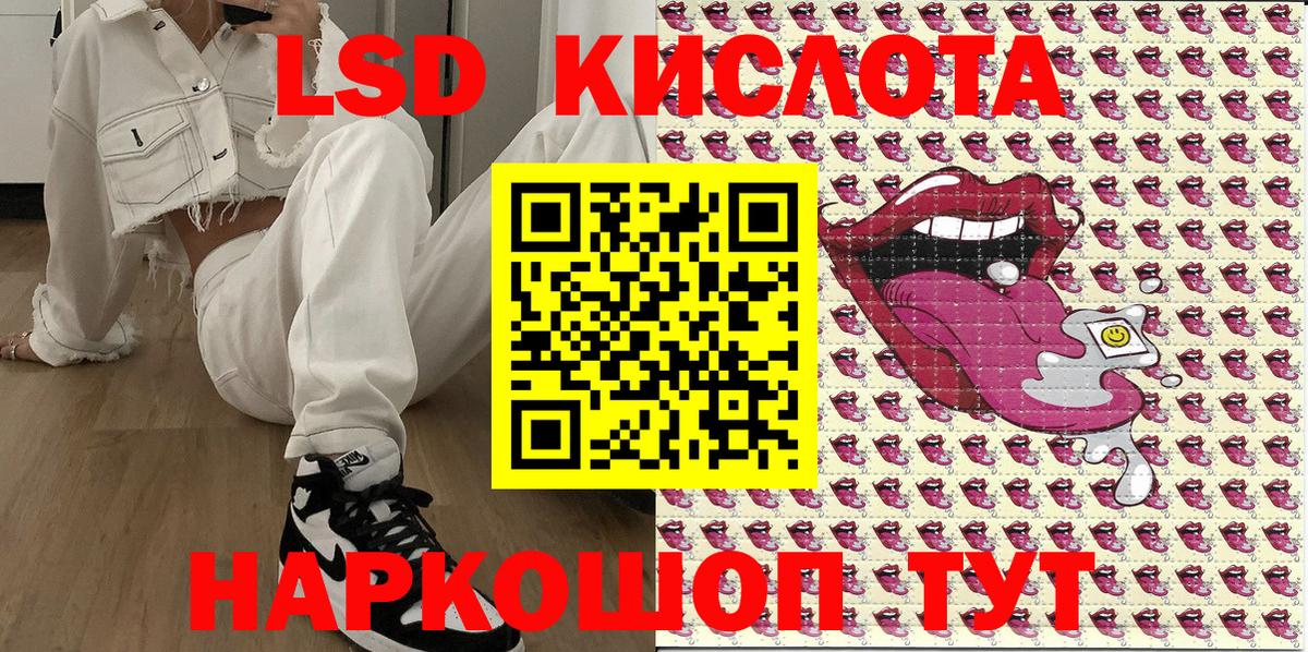 Марки NBOMe 1500мкг  Марки 25I-NBOMe  Вход с VPN  Клинцы  Марки NBOMe 1500мкг 