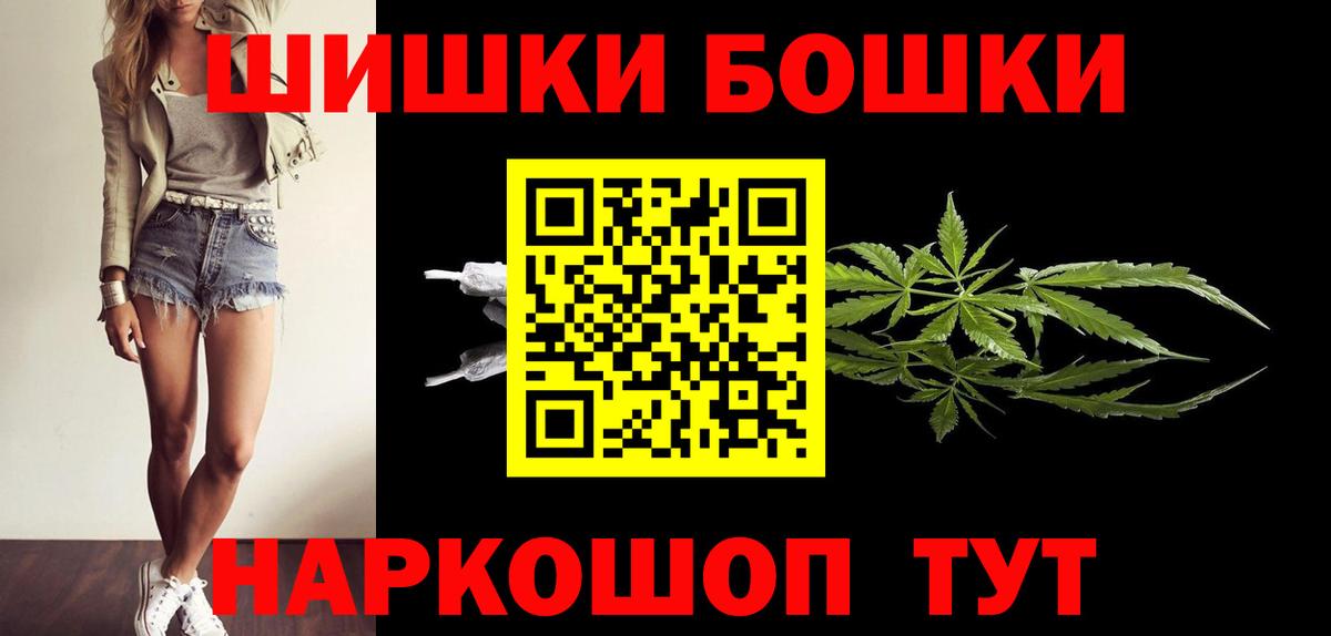 Клинцы  Каннабис VHQ  МАРИХУАНА Amnesia  Шишки марихуана конопля  Вход с VPN 